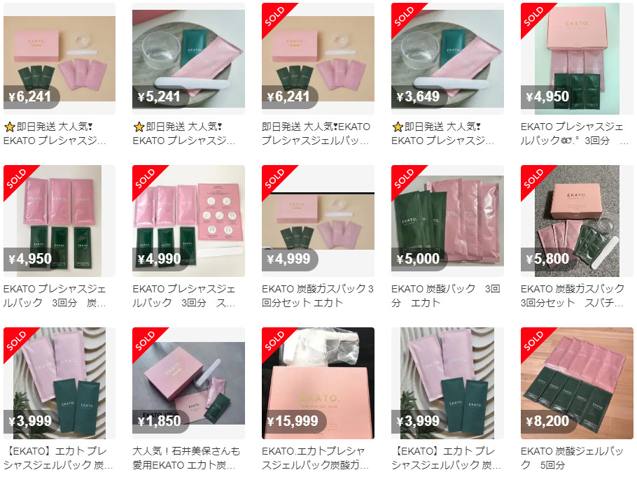 EKATO炭酸パックの購入店舗は公式サイト一択：口コミと使用方法も解説4